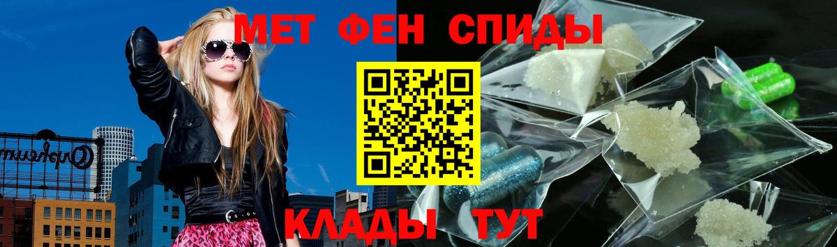 АМФ Premium Осинники