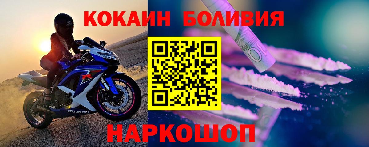КОКАИН VHQ Осинники