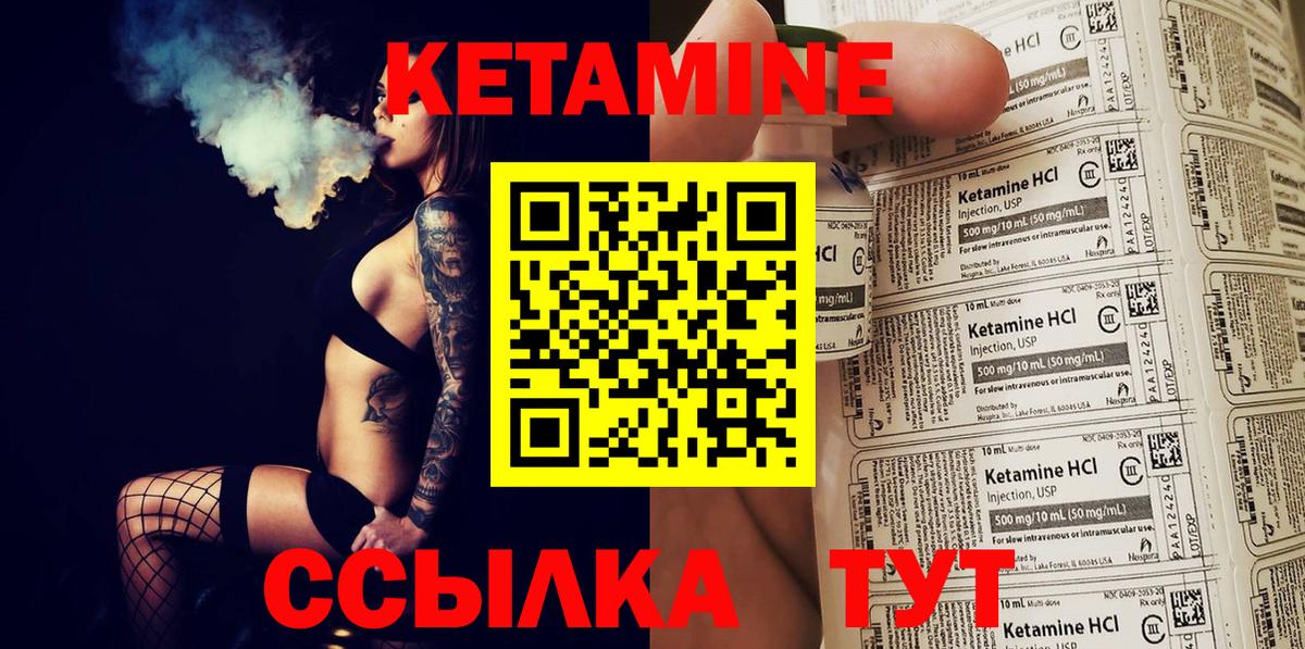 Осинники  omg как войти  Вход с VPN  КЕТАМИН VHQ 