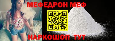 стафф Рыбинск