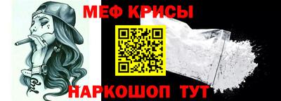 стафф Рыбинск
