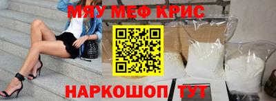 соль ск Рузаевка