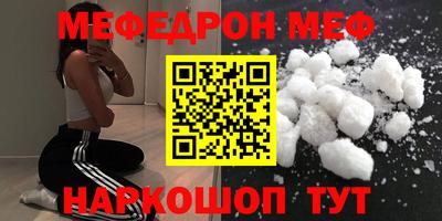 стафф Рыбинск
