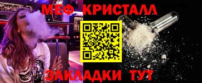 стафф Рыбинск