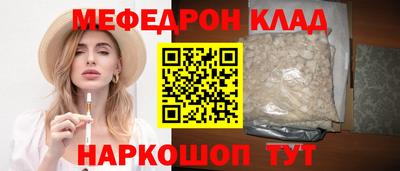стафф Рыбинск