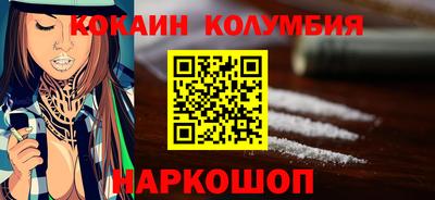 соль ск Рузаевка