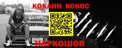 стафф Рыбинск