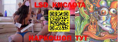 марки lsd Рязань