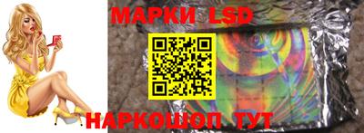 соль ск Рузаевка