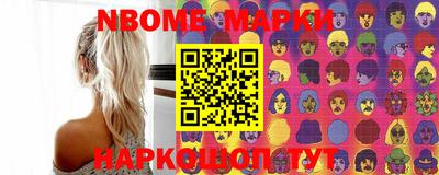 соль ск Рузаевка