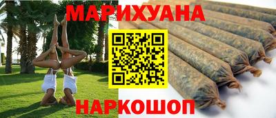 соль ск Рузаевка