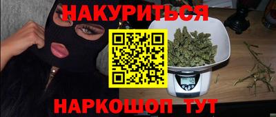 марки lsd Рязань