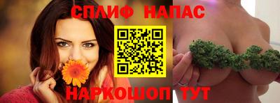 стафф Рыбинск