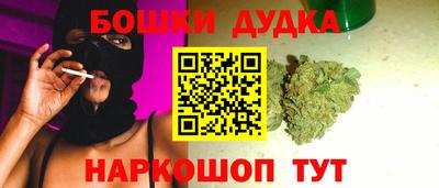 стафф Рыбинск