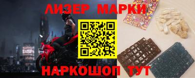 марки lsd Рязань