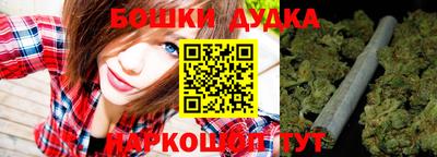 стафф Рыбинск