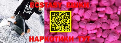 соль ск Рузаевка