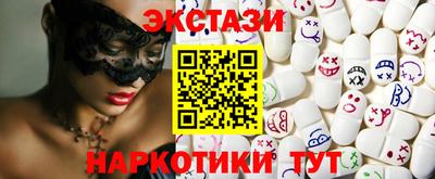 соль ск Рузаевка