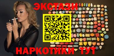 стафф Рыбинск