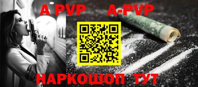 соль ск Рузаевка