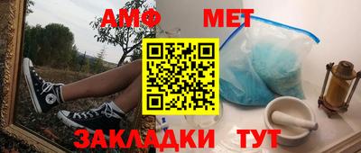 соль ск Рузаевка