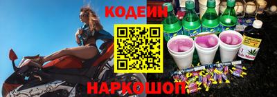стафф Рыбинск