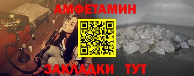 соль ск Рузаевка