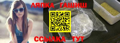 стафф Рыбинск