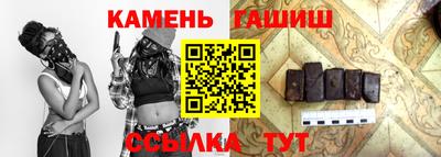 стафф Рыбинск