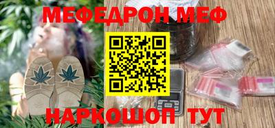 соль ск Рузаевка