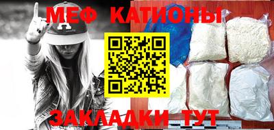 стафф Рыбинск