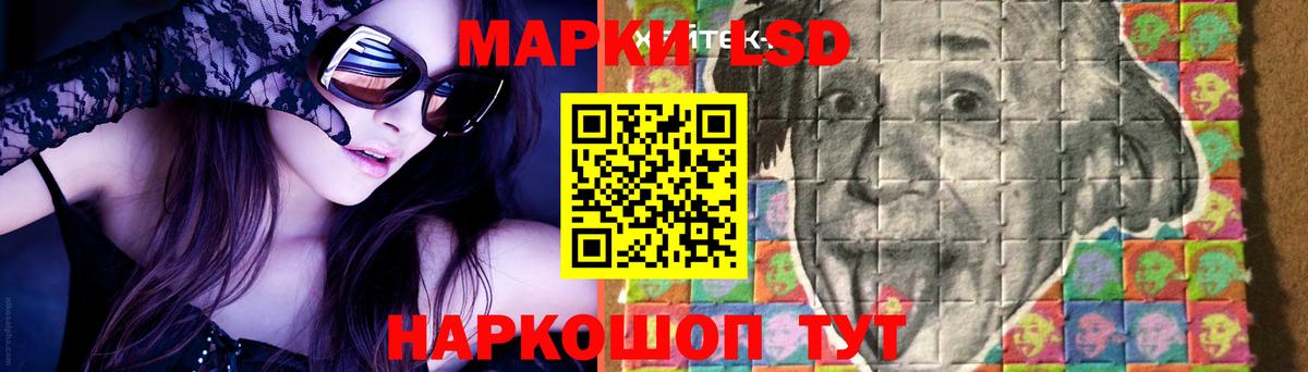 Лсд 25 экстази ecstasy  Вход с VPN  ЛСД экстази кислота  Осинники 