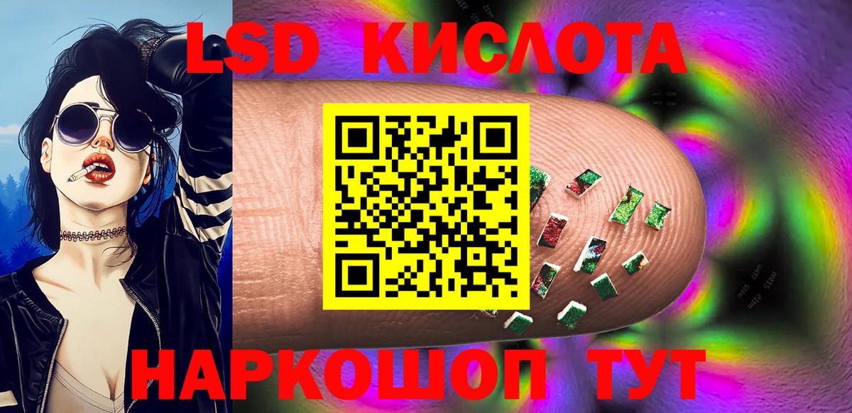 Марки 25I-NBOMe 1500мкг  Вход с VPN  Наркотические марки  Осинники 