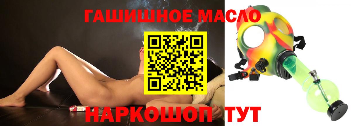 Дистиллят ТГК концентрат  ТГК вейп с тгк  Вход с VPN  Осинники 